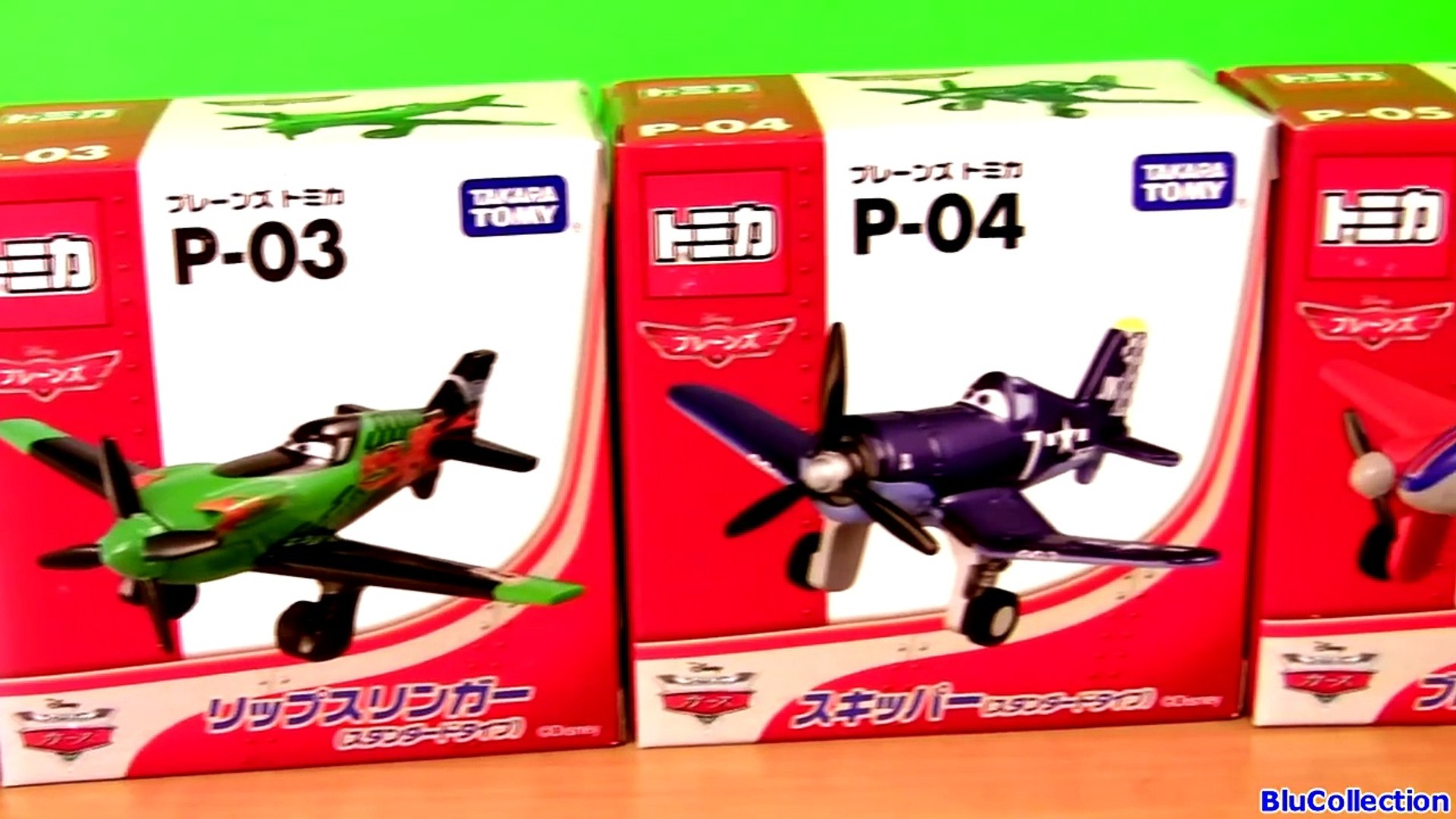 tomica planes