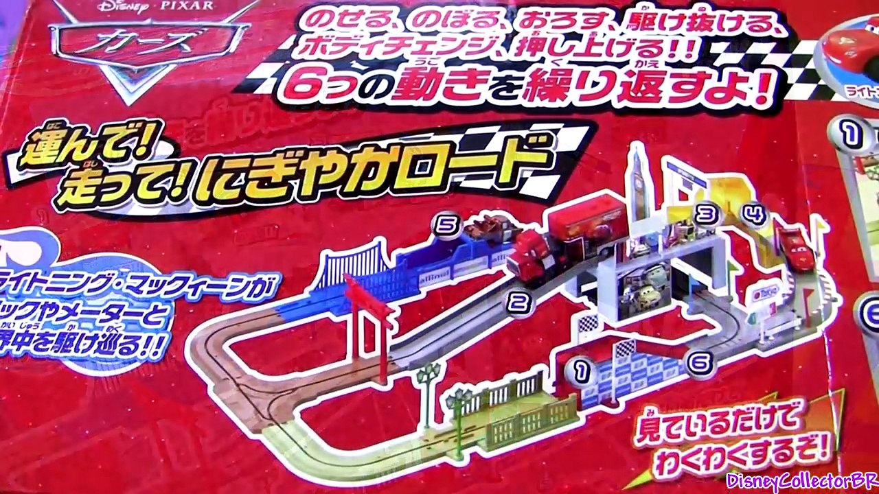 Tomica Big Loader Motorized Mack Truck Railway Playset CARS 2 Lightning McQueen Mater Takara Tomy