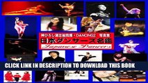 [PDF] JAPANESE DANNCERS PHOTO DANCING2 (Japanese Edition) Full Online