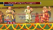 Kala Utsav Interstate Cultural Competition at Vijayawada