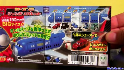 Lets Build Cars Everett Plane Turbo Loft from Tomica TakaraTomy Disney Pixar Cars2 Fillmore Guido