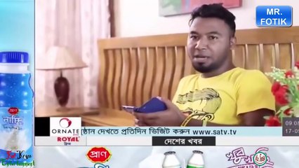 Bangla New Eid Natok 2016 | Tatoo | Afran Nisho & Shokh