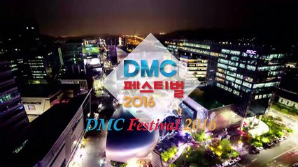 2016 DMC Festival Spot