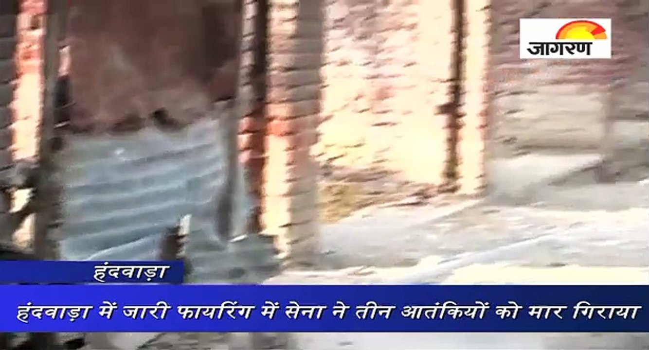 हंदवाड़ा में जारी फायरिंग में सेना ने दो आतंकिय...