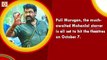 Mohanlal's Puli Murugan Malayalam Movie Bags A Clean 'U' - Filmyfocus.com