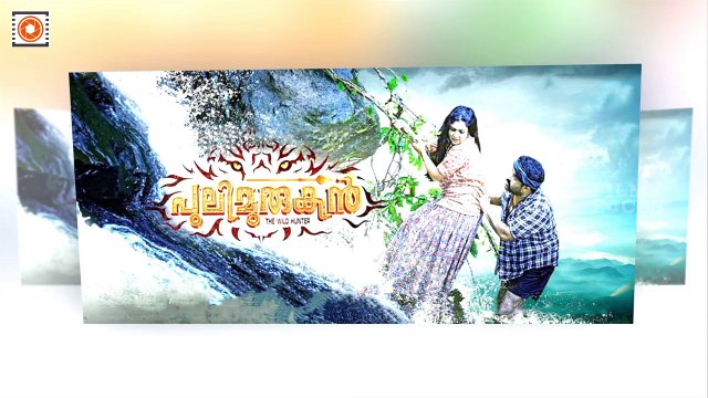 Pulimurugan Malayalam Movie New Official Poster Released || Mohanlal - Filmyfocus.com