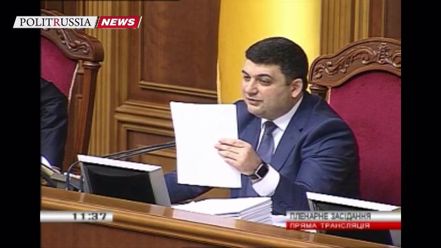 В Раде потребовали запретить въезд на Украину