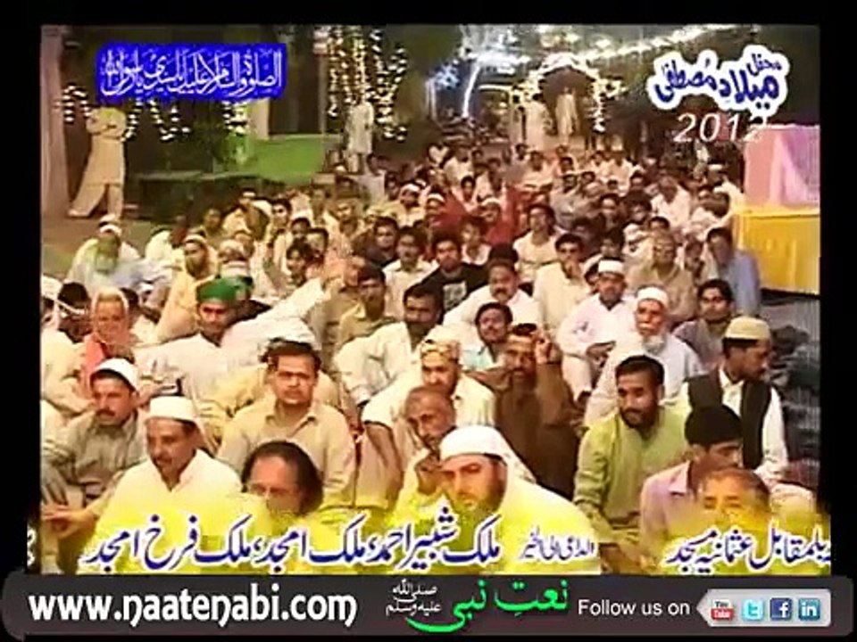 Hazir Hain Tere Darbar Mein Hum Allah Karam By Marghoob Ahmad Hamdani