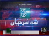 News Bulletin 09am 06 October 2016 SuchTV