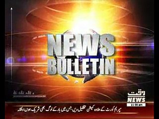 Waqtnews Headlines 11:00 AM 06 October 2016