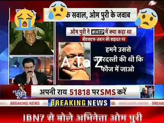 Mein Maafi Nahi Maang Raha…Om Puri Again Talks With Same Anchor