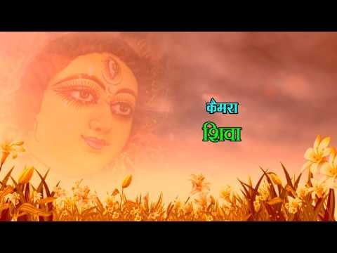 शेरावाली का सहारा हो गया - Sherawali Ka Sahara Ho Gaya | O.P Chaurasiya | Bhojpuri Devi Geet