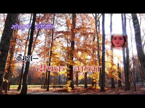 Casting | Mai Maihar Ke Mela | Vishal Dubey | Bhojpuri Devi Geet Song