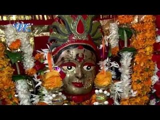 आम अमरुद सेब | Mai Maihar Ke Mela | Vishal Dubey | Bhojpuri Devi Geet Song