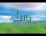 Best islamic Urdu hamd Naat