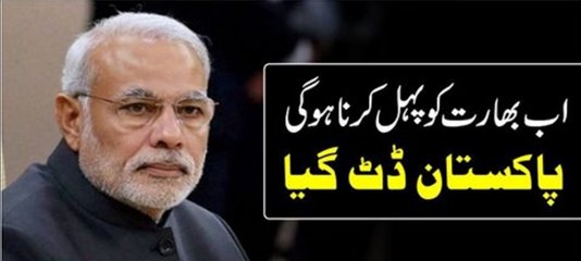 Ab Bharat Ko Phail Karni Ho Gi Pakistan dat Gaya