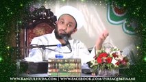 Latest Islamic Bayan Bargah Data Ali Hajveri Aur Aalan Jibreel Ameen By Saqib Bin Iqbal Al-Shaami