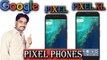 Google Pixel & Pixel XL India Price - Best of Google | Only My Opinions,Not Review,Not Unboxing