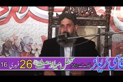 Rafiq Qadri (Part-2) Mahfil-e-Naat (Qasmi Travels) Sialkot