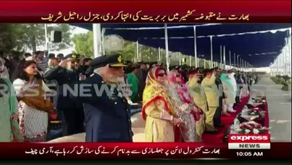 Pakistan Army is fully prepared to Respond to any threat - Gen Raheel Sharif