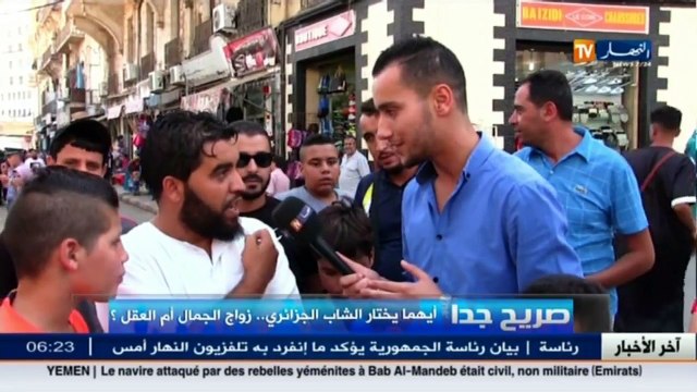 صريح جدا/ أيهما يختار الشاب الجزائري.. زواج الجمال أم العقل ؟