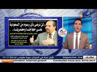 قهوة وجورنان  جولة في معرض الصحف الجزائرية ليوم 06 أكتوبر 2016