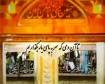 حضرت غازی عباس علمدارتو را دارم چہ غم دارم، ابوالفضل علمدارم