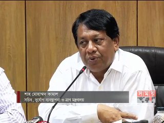 ঝুঁকিপূর্ণ ৪১৬টি ভবন ডিসেম্বরের মধ্যে অপসারণের নির্দেশ