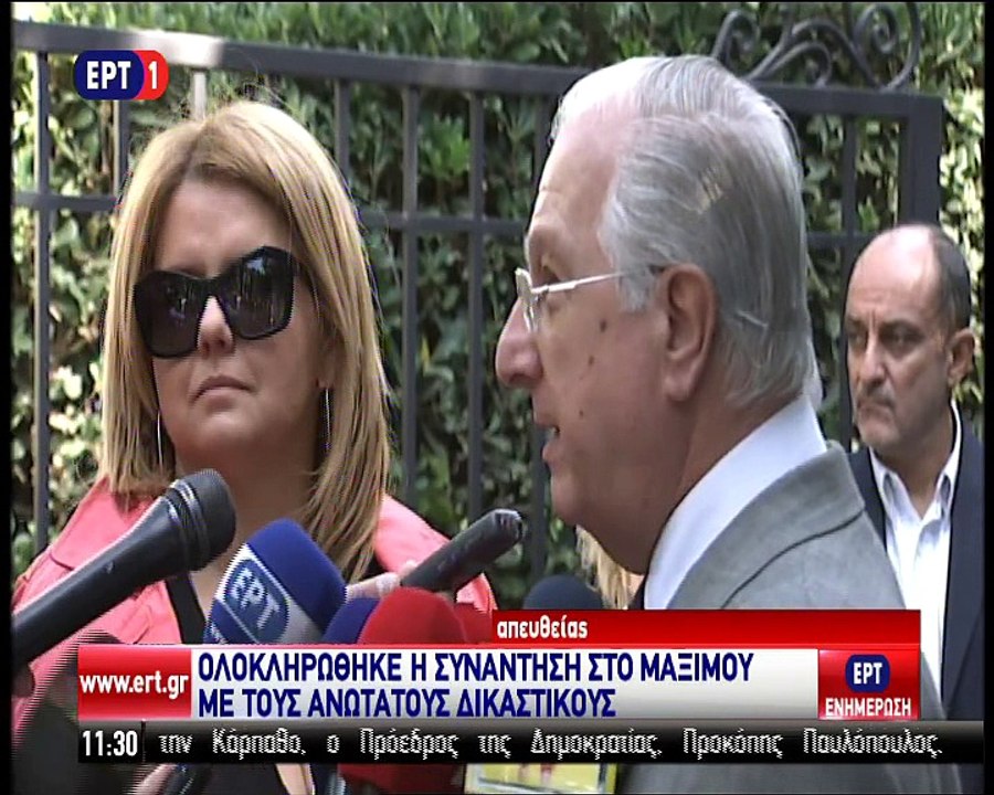 Δήλωση προέδρου ΣτΕ