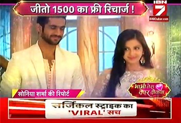ishqbaaj IBn 7 Bhabhi Tera Devar Dewanna 6th October 2016