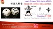 Origin of Chinese Characters - 1205 幸  good fortune, luck, happiness - Learn Chinese with Flash Cards