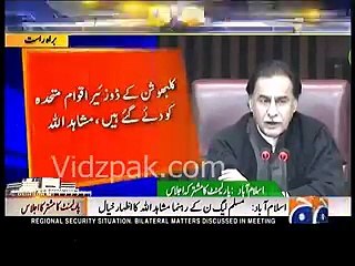 PPP chanting 'Modi Ka Jo Yar Hai Ghaddar Hai'  during Mushahid Ullah Khan's Speech