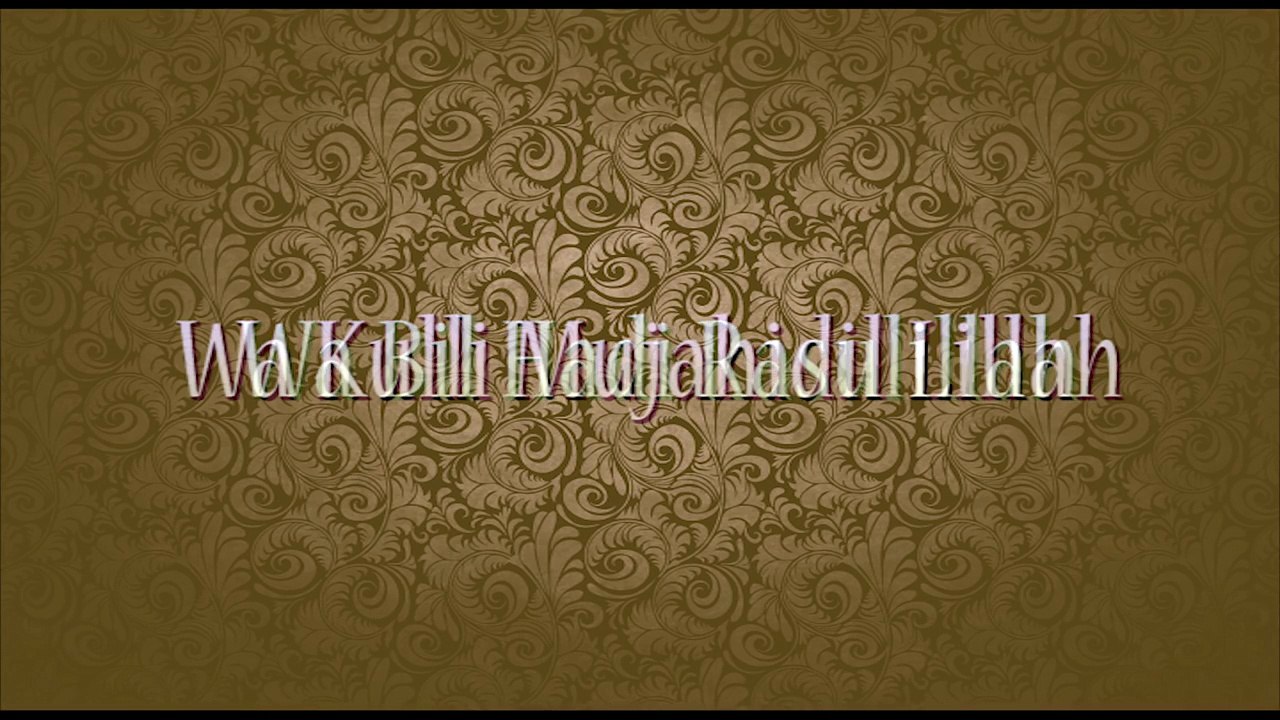 Salatullah Salamullah Nasheed Lyric Video   صلاة الله سلام الله   I   Anjum Nasheeds
