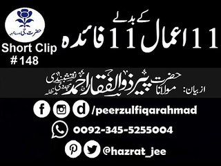 islamic lectures in urdu