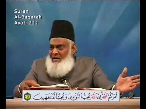 Law for Husbands regarding their Wife's Menstruation Period - Dr. Israr Ahmed