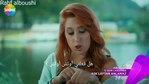 الحب لا يفهم من الكلام اعلان الحلقة 14 مترجمة للعربية