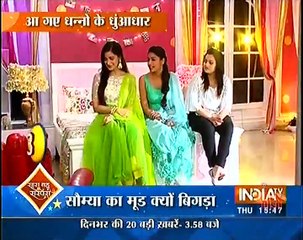 ishqbaaj Dhanoo Segment Saas Bahu aur Suspense 6th Octber
