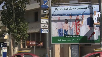 احتدام تنافس الأحزاب المغربية على مقاعد فاس