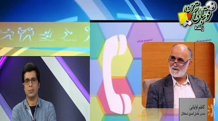 احتمال دیدار دوستانه پیشکسوتان استقلال و بارسلونا