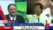 PTI decides to go PEMRA against Pervaiz Rasheed's hate speech against Pakistan Army
