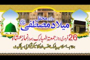 Waseem Khaksar Sb (Part-2) Mahfil-e-Naat (Qasmi Travels) Sialkot.