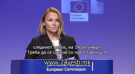 IZJAVA MAJA KOCIJANCIC 06 10