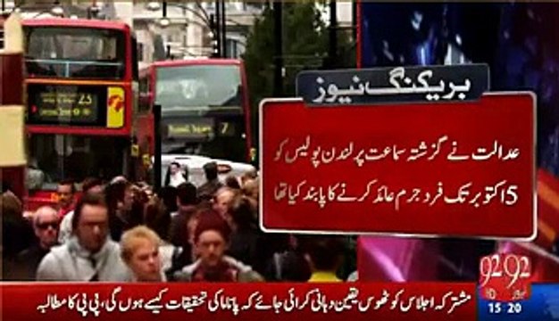 کیا الطاف حسین کے ساتھ وہی ہونے والا ہے جسکا پورا پاکستان شکریہ راحیل شریف کے نعرے گونجنے والے ہے دیکھیں