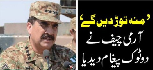 Moh Tor Day Ge Army Cheef Ka Do Tok Jawab