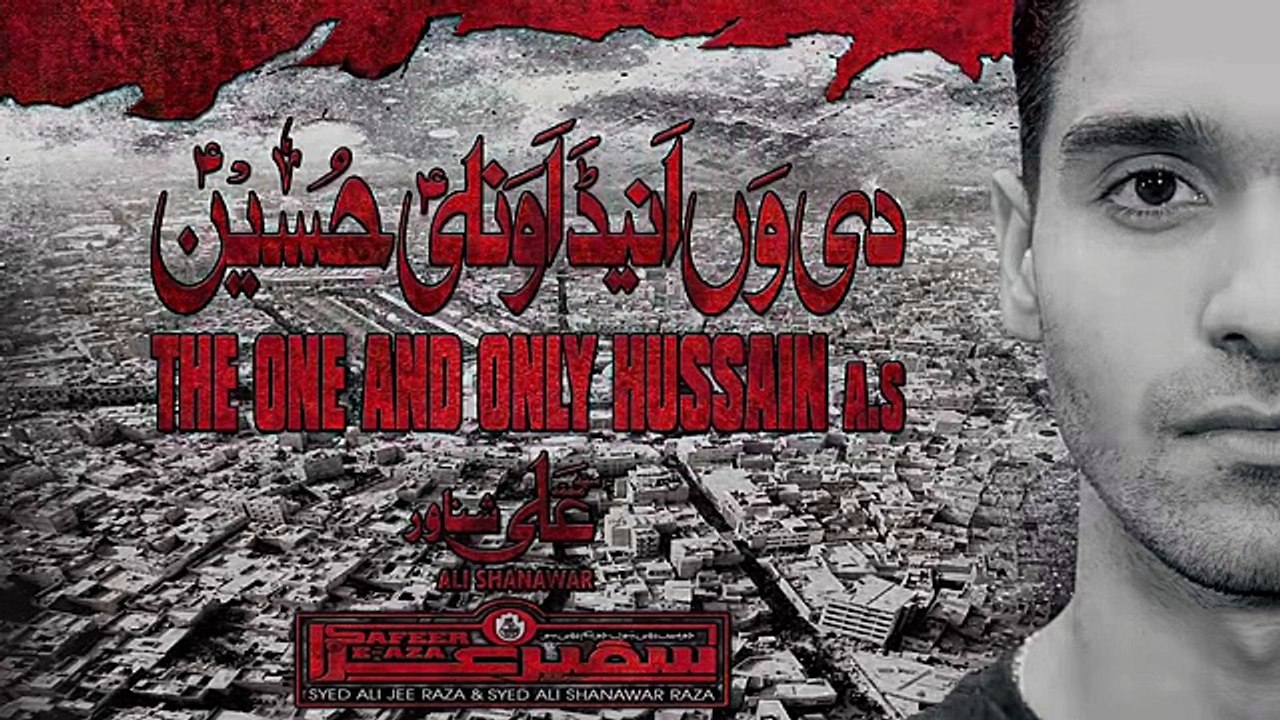 Ali Shanawar - The One And Only Hussain - 2016 - (Subtitles Available in Urdu & English) Nohay