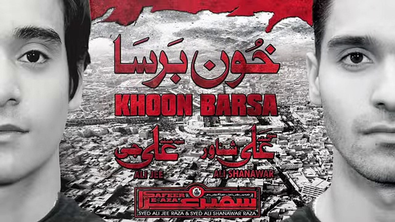 Ali Shanawar  and Ali Jee - Khoon Barsa - 2016 (Subtitles Available in English) Nohay