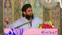 Shohar aur Biwi Kay Haqooq 1 of 6 by Mufti Nazeer Ahmad Raza Qadri