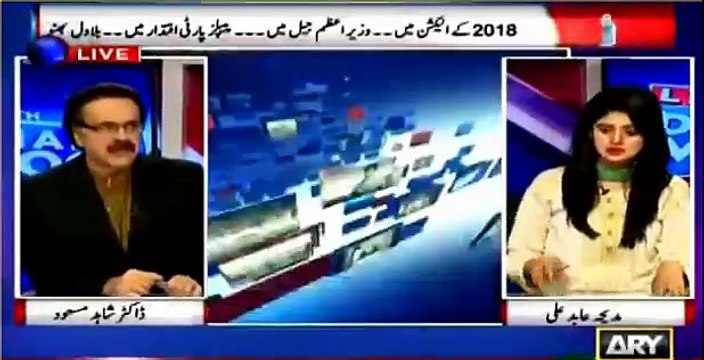 Dr Shahid Masood exposes the joint session of Peoples Party and PMLN.