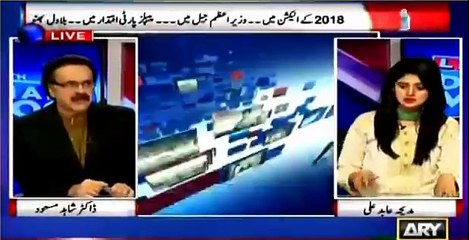 Dr Shahid Masood exposes the joint session of Peoples Party and PMLN.
