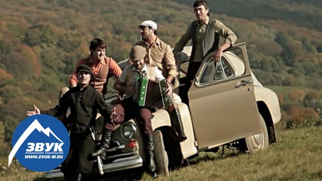 Sultan Uragan & Murat Tkhagalegov - edim Na Diskateku. KAVKAZ Music Hit / Султан Ураган и Мурат Тхагалегов - На Дискотеку.